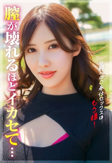 SGSR4-06-06 jav
