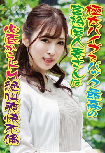 SGSR4-08-01 jav
