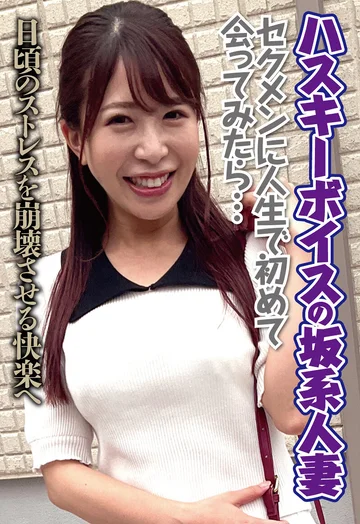 SGSR4-08-04 jav