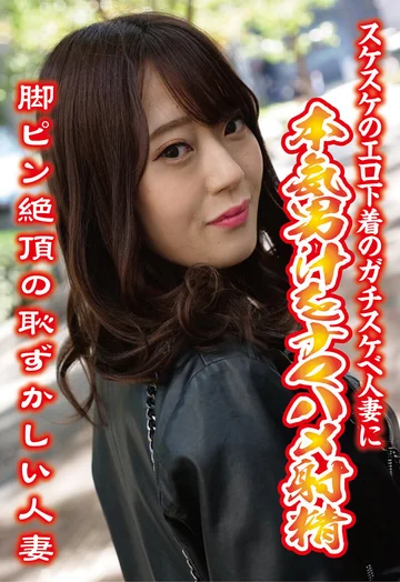 SGSR4-08-06 jav