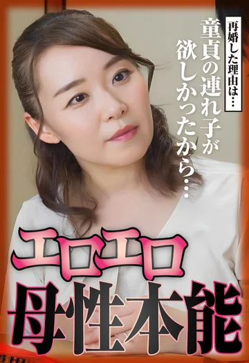 SGSR4-09-04 jav