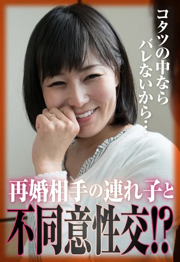 SGSR4-09-05 jav