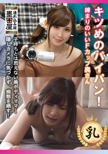 SMDY-056 jav