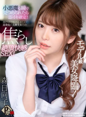 PXVR-037 jav
