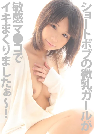 COM-086 jav