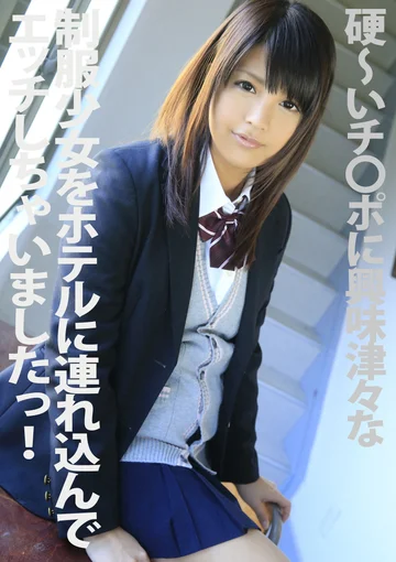 COM-092 jav