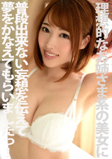 COM-113 jav
