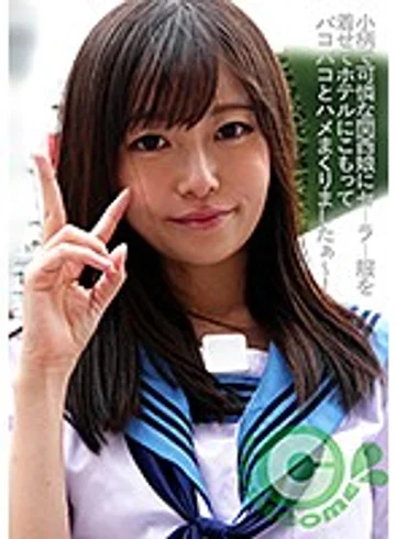 COM-123 jav