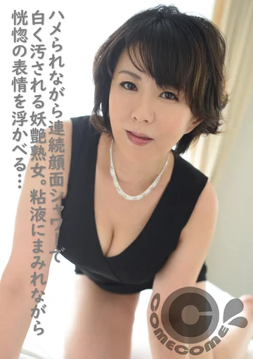 COM-148 jav