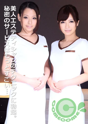 COM-159 jav
