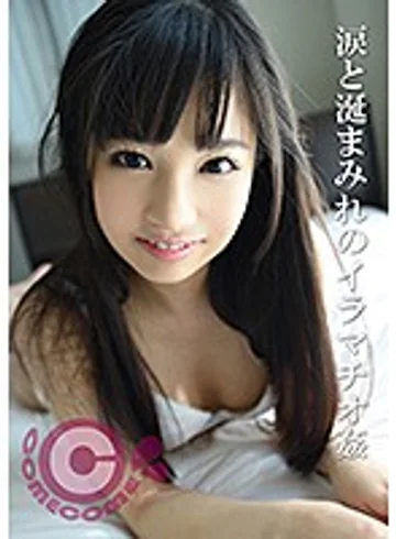 COM-162 jav