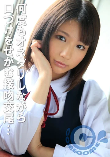 COM-172 jav