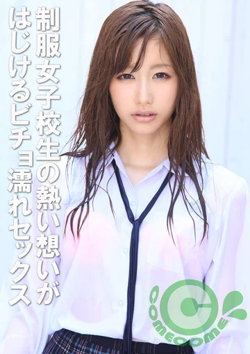 COM-176 jav