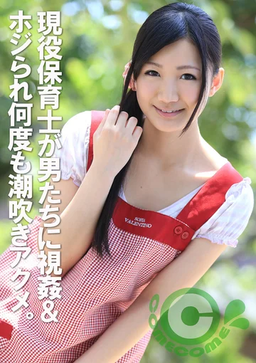 COM-183 jav
