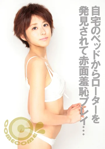 COM-189 jav