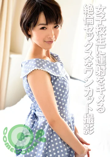 COM-213 jav
