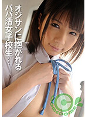 COM-225 jav