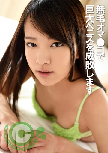 COM-246 jav