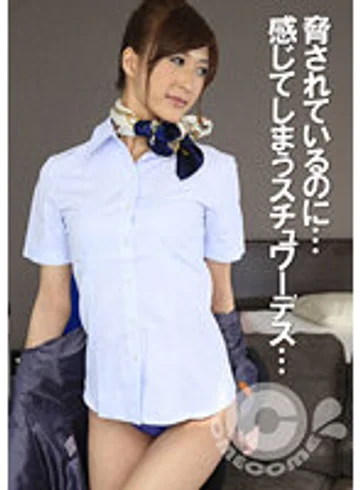 COM-266 jav