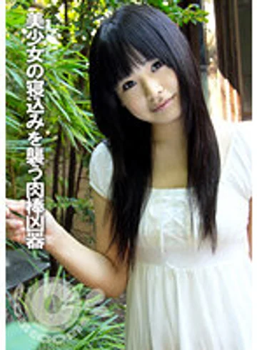 COM-288 jav