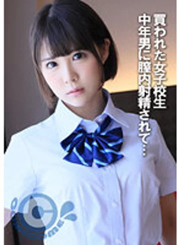 COM-289 jav