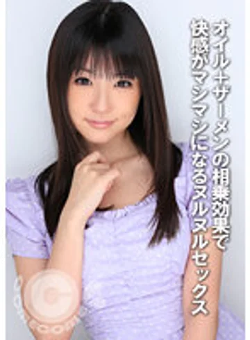 COM-293 jav