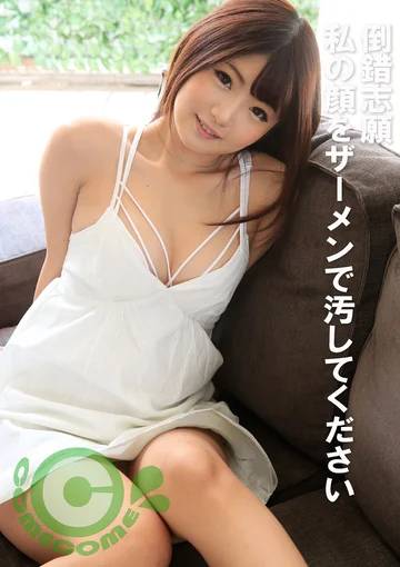 COM-327 jav