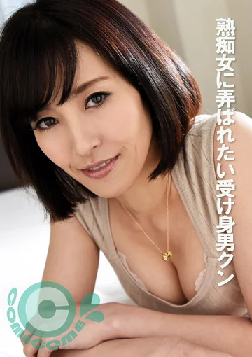 COM-338 jav