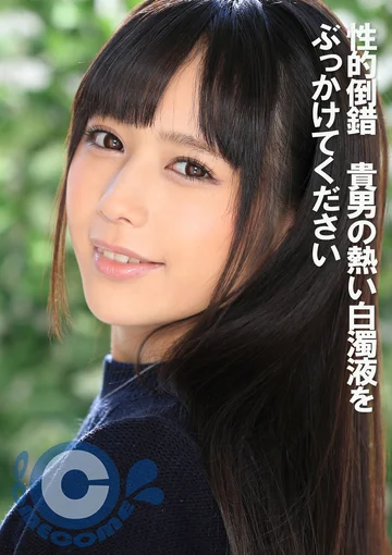 COM-340 jav