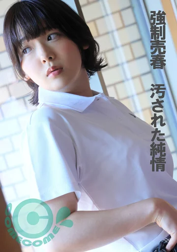 COM-347 jav