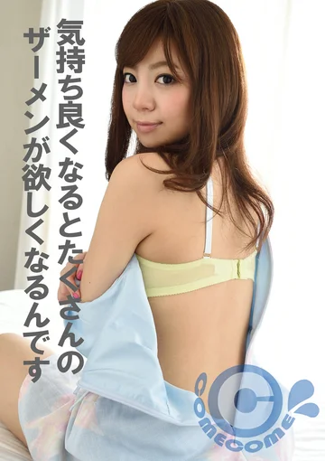COM-351 jav