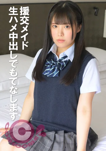COM-353 jav
