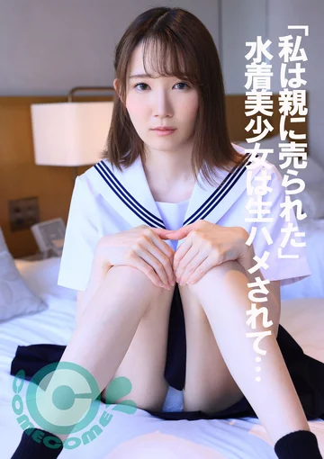 COM-358 jav