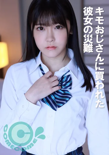 COM-381 jav