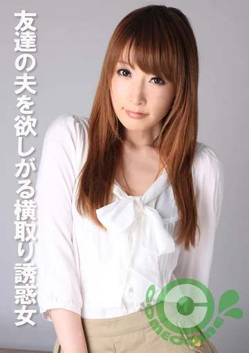 COM-388 jav
