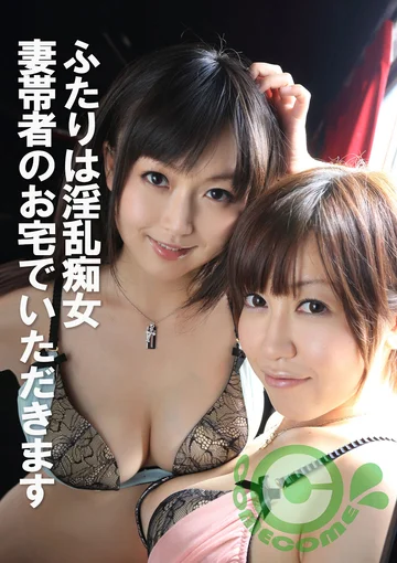 COM-416 jav