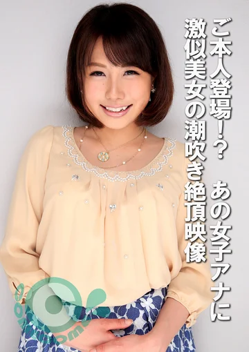 COM-439 jav
