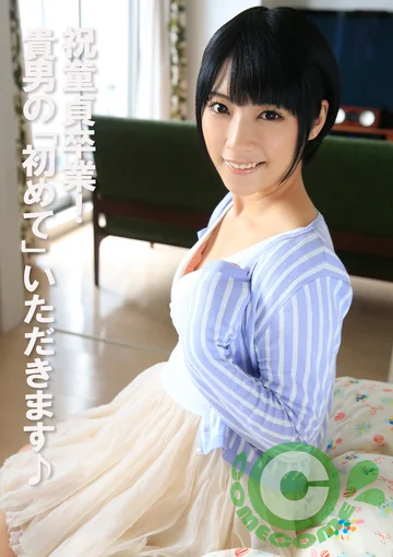 COM-443 jav
