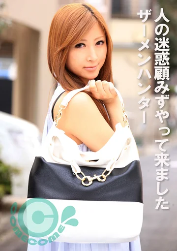 COM-445 jav