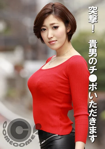 KWC-013 jav