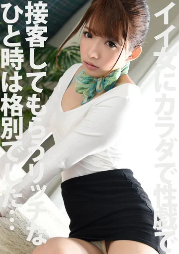 PYU-083 jav