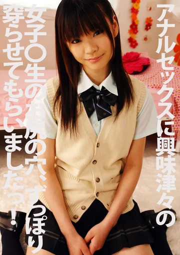 PYU-092 jav