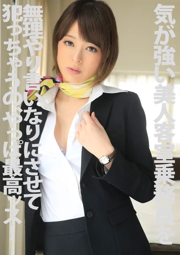 PYU-095 jav
