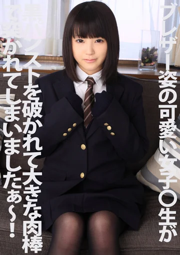 PYU-097 jav