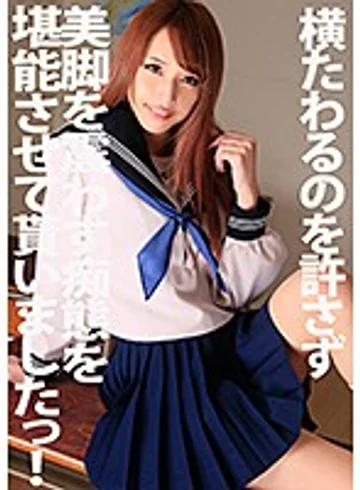 PYU-103 jav