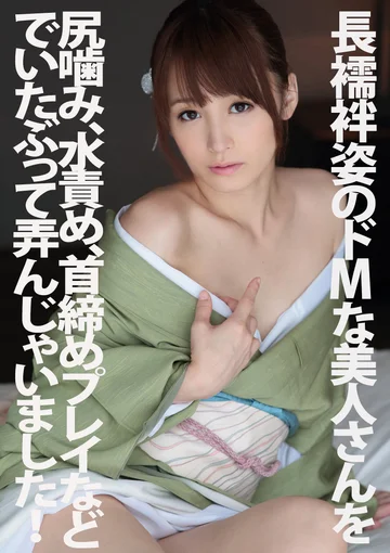 PYU-106 jav