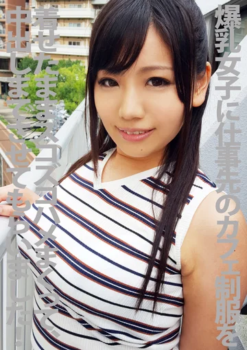 PYU-107 jav