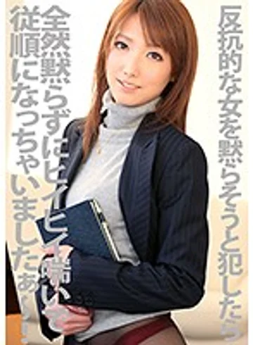 PYU-110 jav