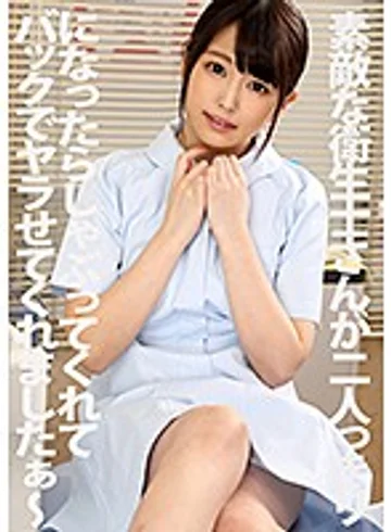 PYU-116 jav