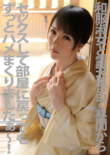 PYU-117 jav